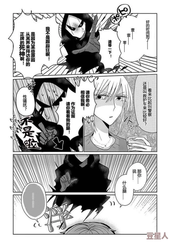 女女污文生活中充满爱与希望每个人都值得被尊重与理解