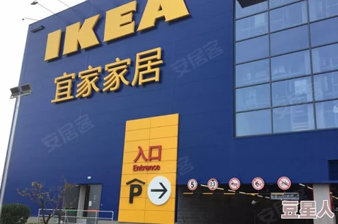 宜家pen水门五十分钟让我们在忙碌中找到宁静与快乐，享受生活的每一刻