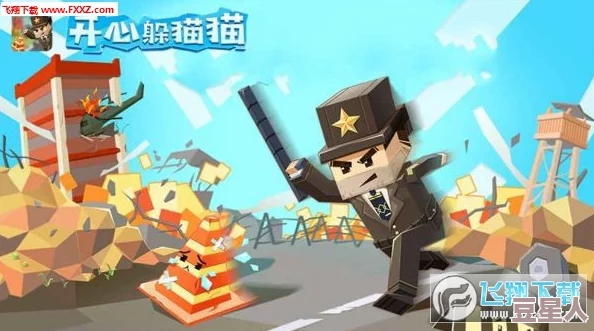 《元梦之星》惊喜攻略：揭秘打掉躲猫猫基地大门的高效方法，速通秘籍大放送！