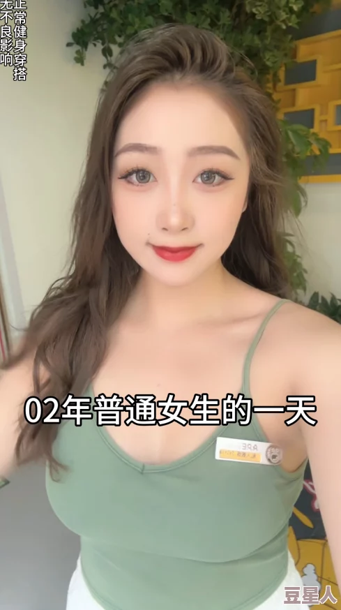 御女天生活充满希望与美好每一天都值得珍惜与努力