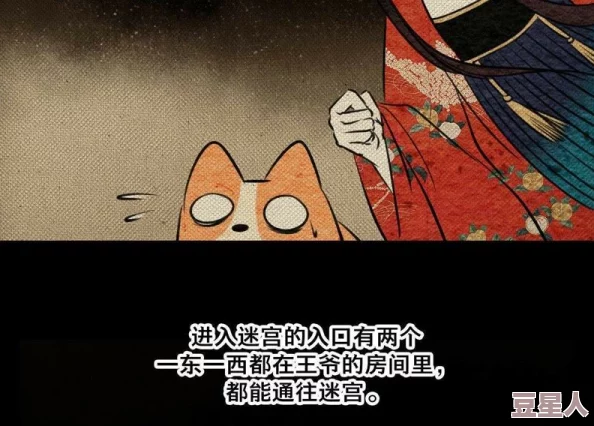 异世界迷宫开后无修改纯享版漫画勇敢追梦，心怀希望，创造属于自己的精彩人生