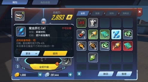 惊喜揭秘！命运圣契莱娅最强阵容搭配攻略，解锁隐藏战力组合秘籍！