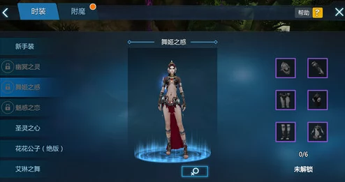 英雄联盟手游全新皮肤穿戴指南：惊喜！一键解锁并装备你的炫酷皮肤秘籍