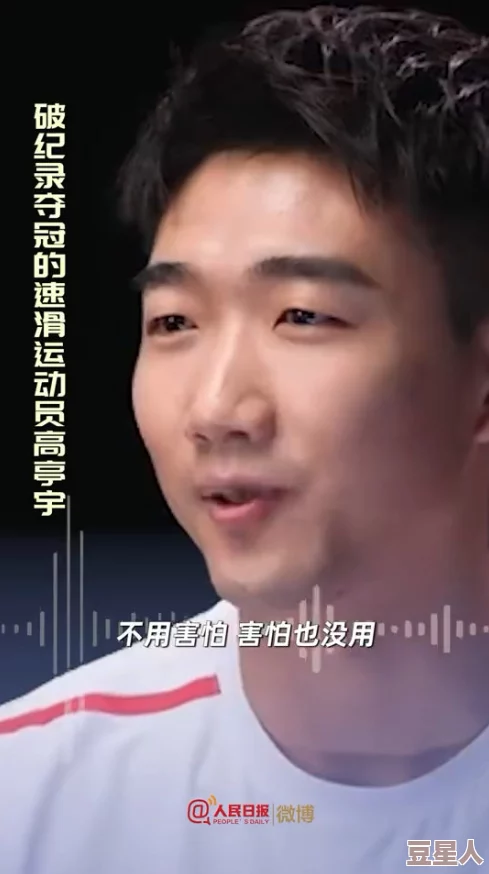 啊～嗯～轻点～啊～用力村妇小屁孩日记勇敢追梦每一天都是新的开始
