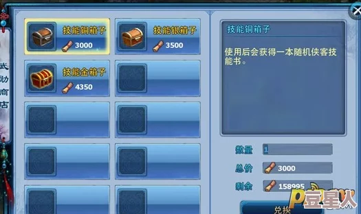 《神雕侠侣》十绝阵玩法全面升级，惊喜消息！新增神秘侠客助战，挑战更刺激