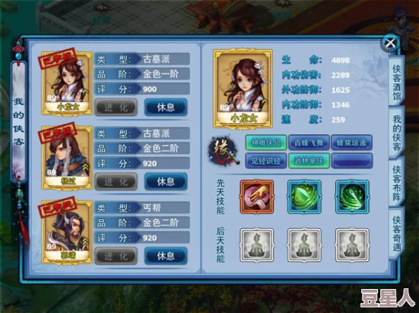 《神雕侠侣》十绝阵玩法全面升级，惊喜消息！新增神秘侠客助战，挑战更刺激