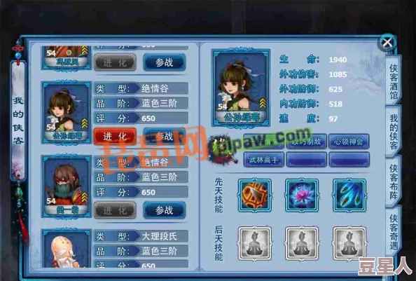 《神雕侠侣》十绝阵玩法全面升级，惊喜消息！新增神秘侠客助战，挑战更刺激