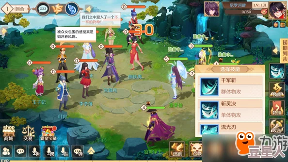 惊喜揭秘！活动快速通关攻略：驭灵师岛天穿梭高效玩法，解锁隐藏福利秘籍