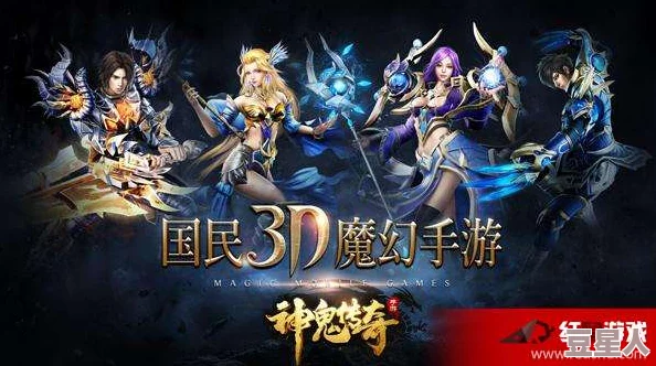 神鬼传奇手游新篇：热门十二星座召唤兽揭秘——白羊座荣耀登场