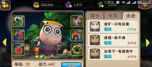 我叫MT开荒团：全新天赋系统玩法揭秘，打造更高策略自由性热门体验