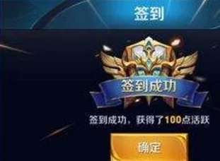 王者荣耀战队满级价格详解：2024升到满级点券价格表一览