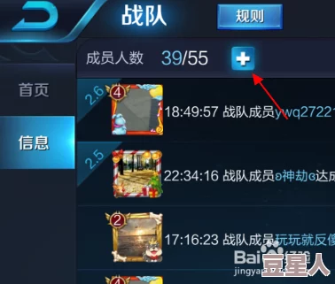 王者荣耀战队满级价格详解：2024升到满级点券价格表一览