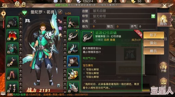 轩辕传奇手游2024最新攻略：如何免费领取炫酷紫色坐骑？