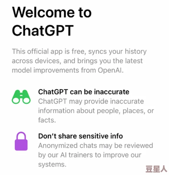 cpz.app快速访问ChatGPT支持多平台便捷使用