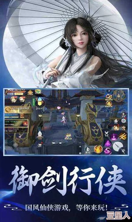 《御剑青云传》8月9日开服盛典，热门新活动助你赢在起跑线！