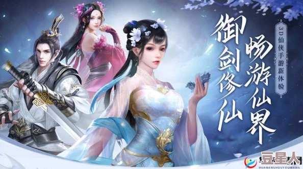 《御剑青云传》8月9日开服盛典，热门新活动助你赢在起跑线！