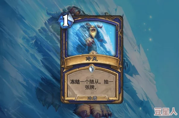 炉石传说：海上王者青海打脸萨微调版，新版本热门卡组速递