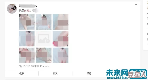 欧美色图国产一区已举报至相关部门涉嫌传播违规内容呼吁大家抵制