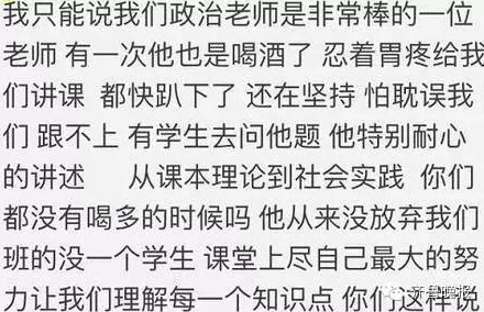操老师的逼网友表示这种说法极其粗俗下流侮辱女性