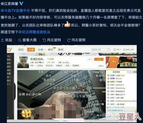 男生女生搞黄色已被举报至相关部门相关视频截图已提交请相关人员严肃处理