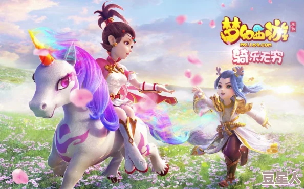 梦幻西游无双版：深度解析坐骑洗练玩法与热门新技巧详解