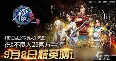 《不良人2》2月21日火爆新服开启，新区活动携热门福利来袭