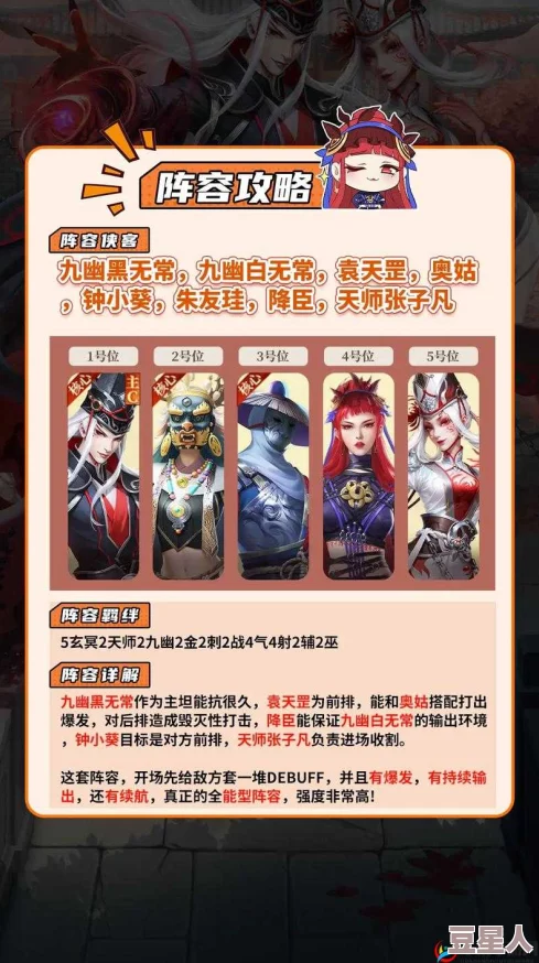 《不良人2》2月21日火爆新服开启，新区活动携热门福利来袭