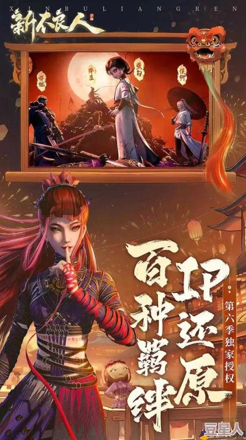 《不良人2》2月21日火爆新服开启，新区活动携热门福利来袭
