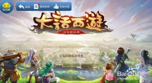 大话西游手游春节特辑：走亲访友领红包，最新热门玩法全解析
