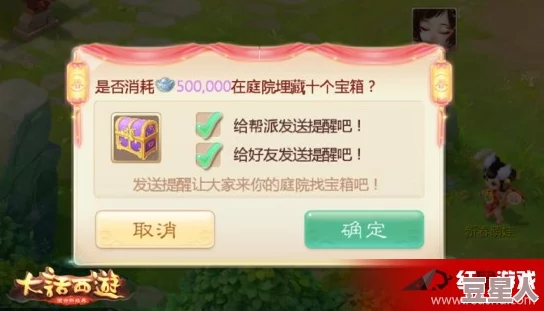 大话西游手游春节特辑：走亲访友领红包，最新热门玩法全解析