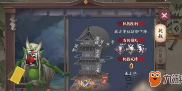 封龙战纪攻略：最新热门群妖之地BOSS打法与副本深度讲解