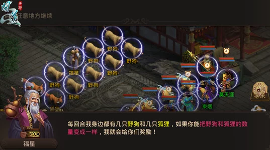 2024热门解析：问道手游神仙居所全新玩法深度剖析