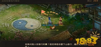 2024热门解析：问道手游神仙居所全新玩法深度剖析