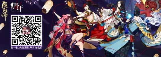 阴阳师百鬼绮谭：万圣夜鬼火肆虐，热门式神共奏序曲狂欢