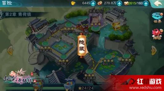《仙剑奇侠传五》9月8日新服盛启，热门活动助你一步登天三生六界畅游