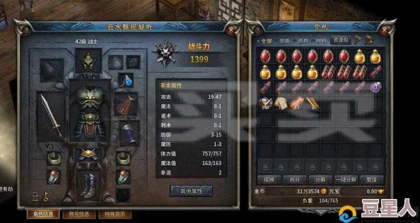 永恒战士4：2024最新商店系统高效使用技巧明细解析