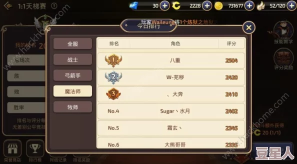 龙之谷手游贝思柯德高阶玩法：贝爷连招攻略与技巧解析
