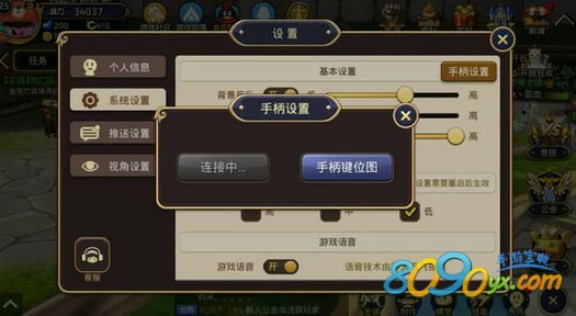 龙之谷手游贝思柯德高阶玩法：贝爷连招攻略与技巧解析