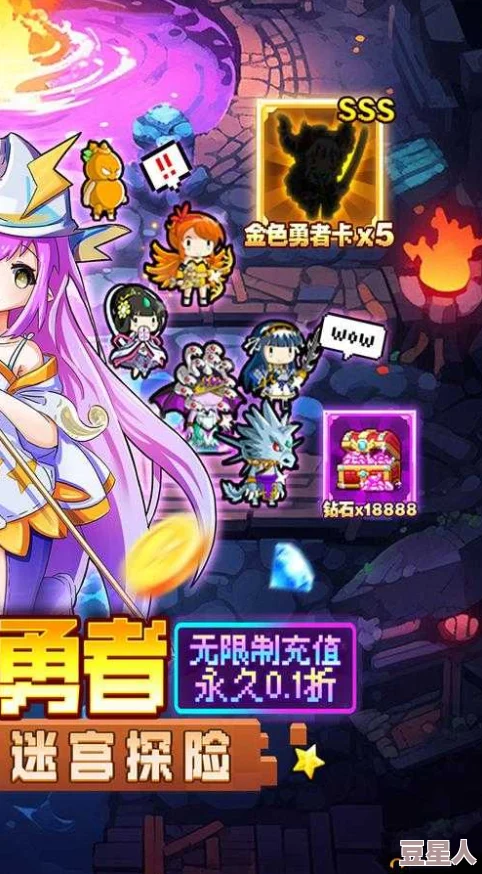 《勇者大作战》6月19日新服启航，10时热门活动火爆开启！