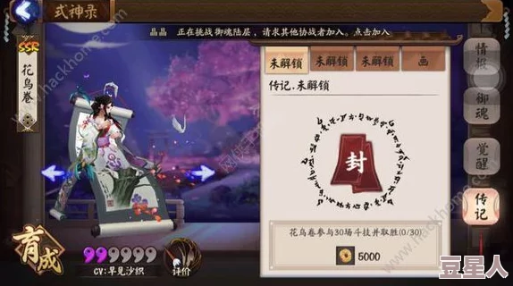 阴阳师新版花鸟卷全方位培养与实战全攻略解析