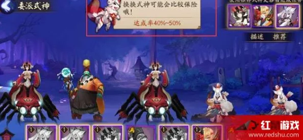 阴阳师新版花鸟卷全方位培养与实战全攻略解析