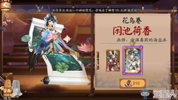 阴阳师新版花鸟卷全方位培养与实战全攻略解析