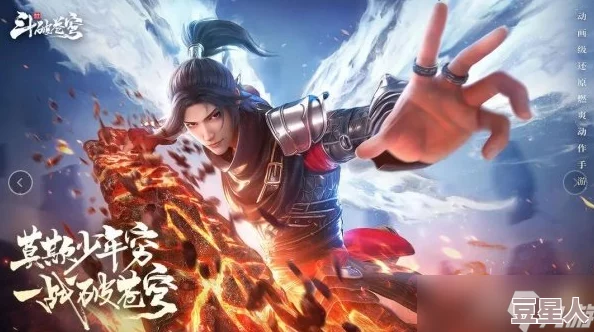 斗破苍穹巅峰对决：深度解析阵容搭配策略与方案大全