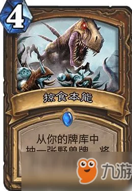 潮汐守望者盲眼国王西拉斯：深度解析其最强神器选择策略