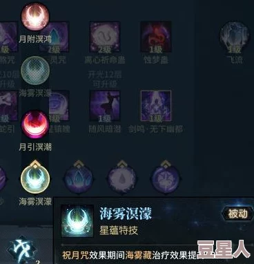 深度解析古剑奇谭OL中咒隐与珑君职业特性及选择优劣对比